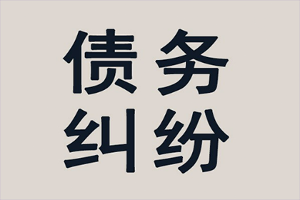 瓦房店收钱公司